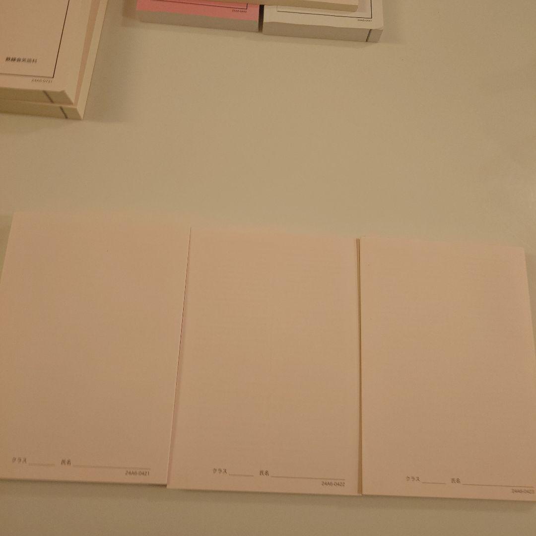 鉄緑会 高3英語教材 フルセット(最新年度)