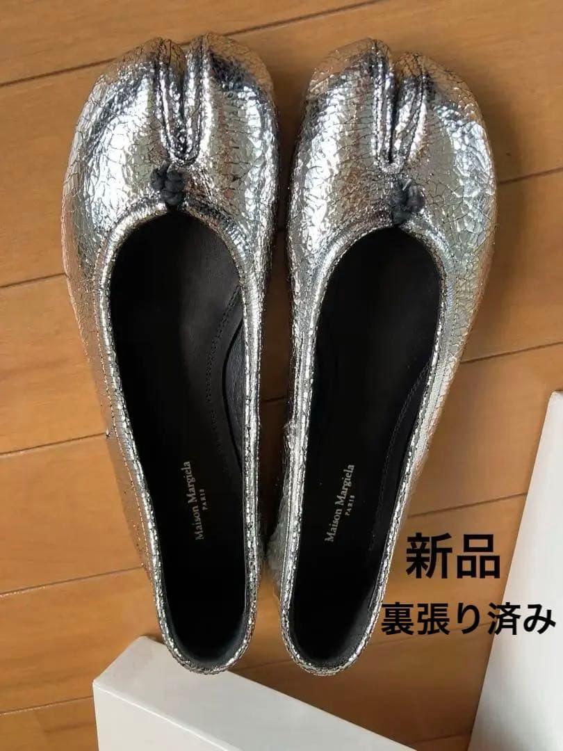 週末限定❗️新品Maison Margiela 足袋 ブロークンミラーシルバー37