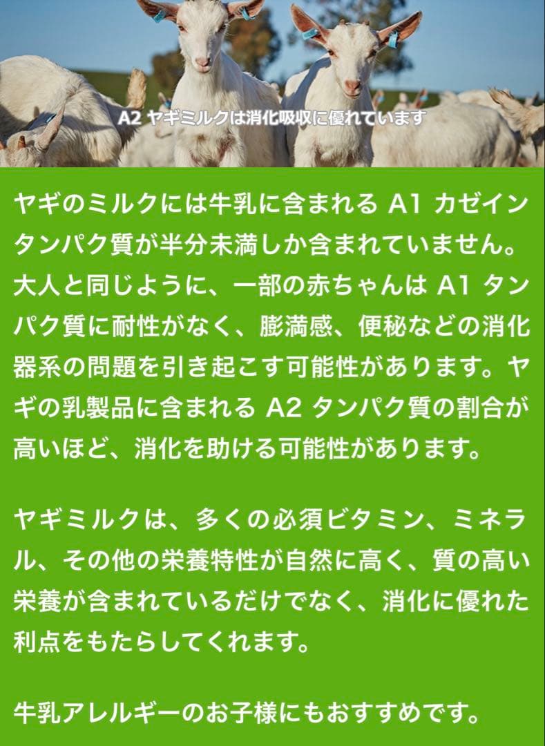 bubs Easy-digest 2 800g 4缶セット