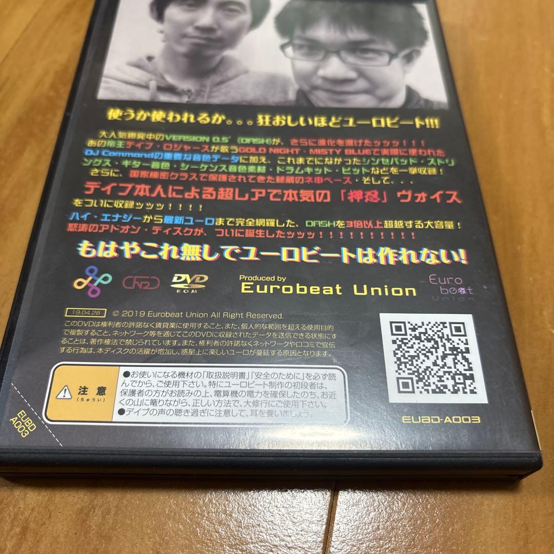 ユーロバカ一代　VERSION 0.5 X ユーロビートユニオン