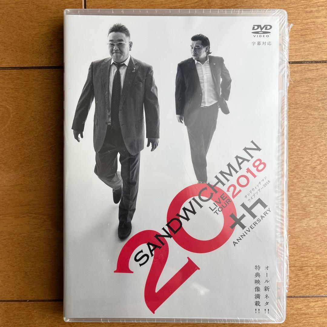お笑い・バラエティ SANDWICHMAN 20th Anniversary DVD