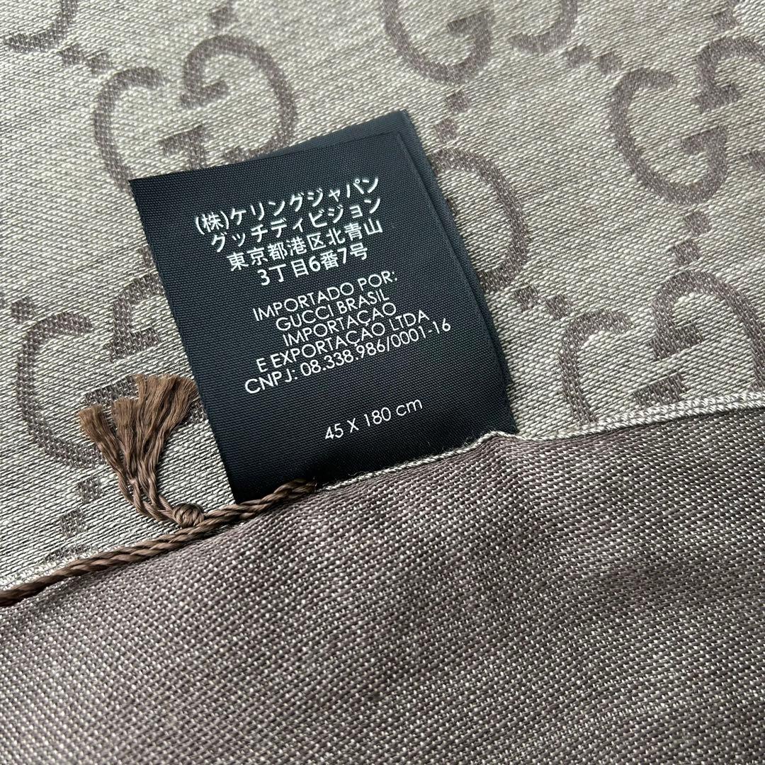 極美品　グッチ　GG柄　ストール　マフラー　165904　シルク×ウール　大判