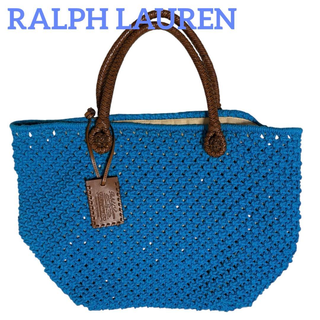 美品 RALPH LAUREN ラルフローレン レザー編み込み トートバッグ