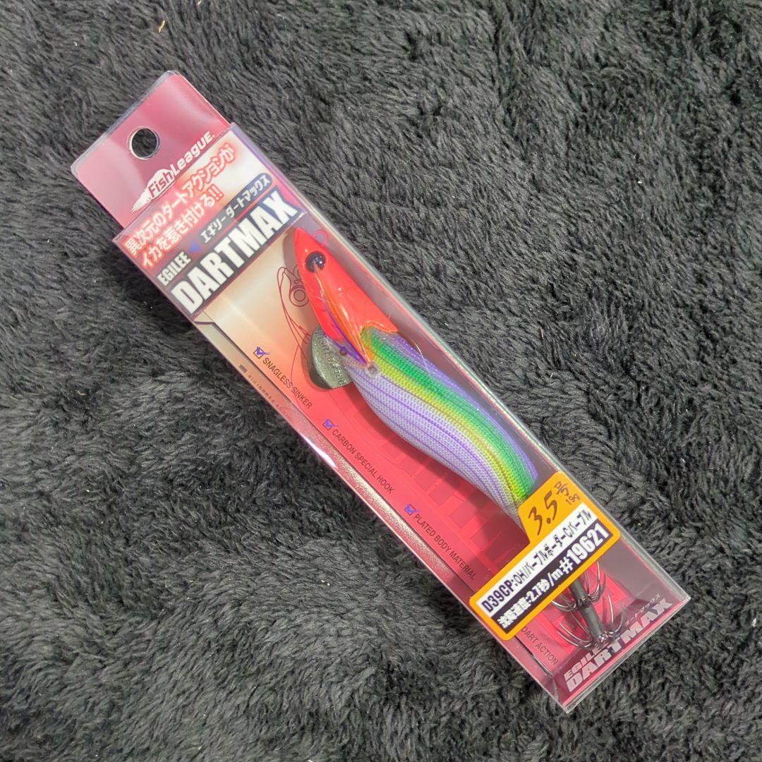 YA)【希少品】マルキュー ダートマックス 3.5号 7色セット