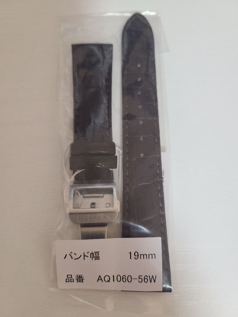 【未使用】ザ・シチズン 純正クロコベルト＆Dバックル AQ1060-56W用