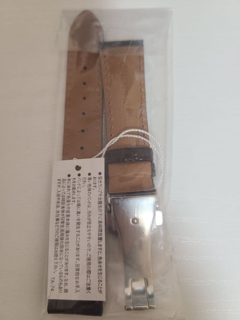【未使用】ザ・シチズン 純正クロコベルト＆Dバックル AQ1060-56W用