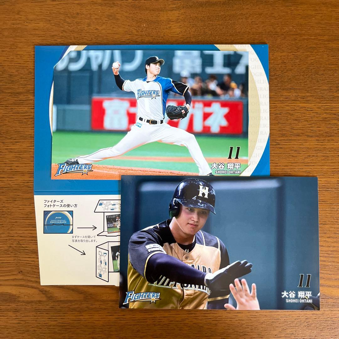 大谷翔平選手北海道日本ハムファイターズ公式写真　２枚セット未使用フォトケース付き