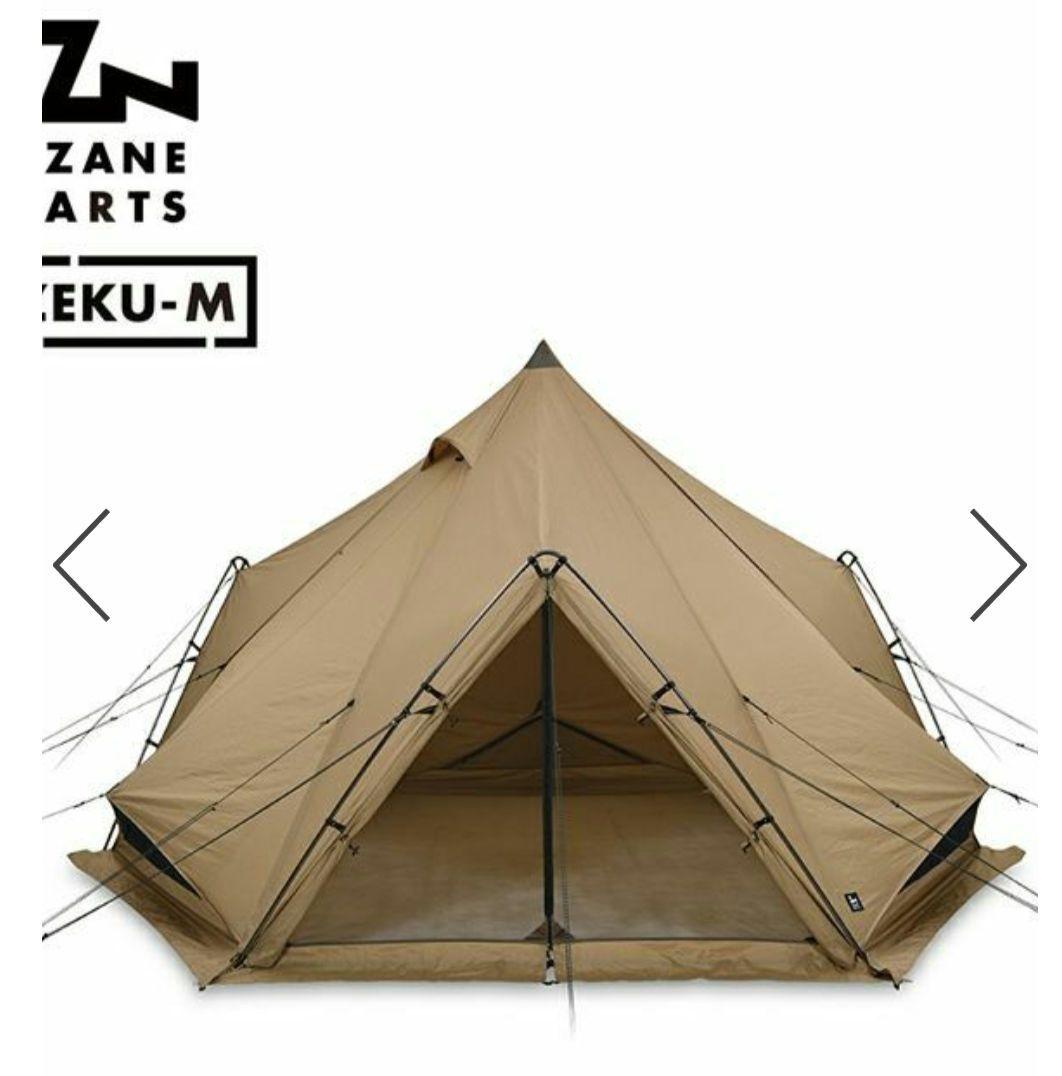 ゼインアーツ　ゼクーM＋インナーテント