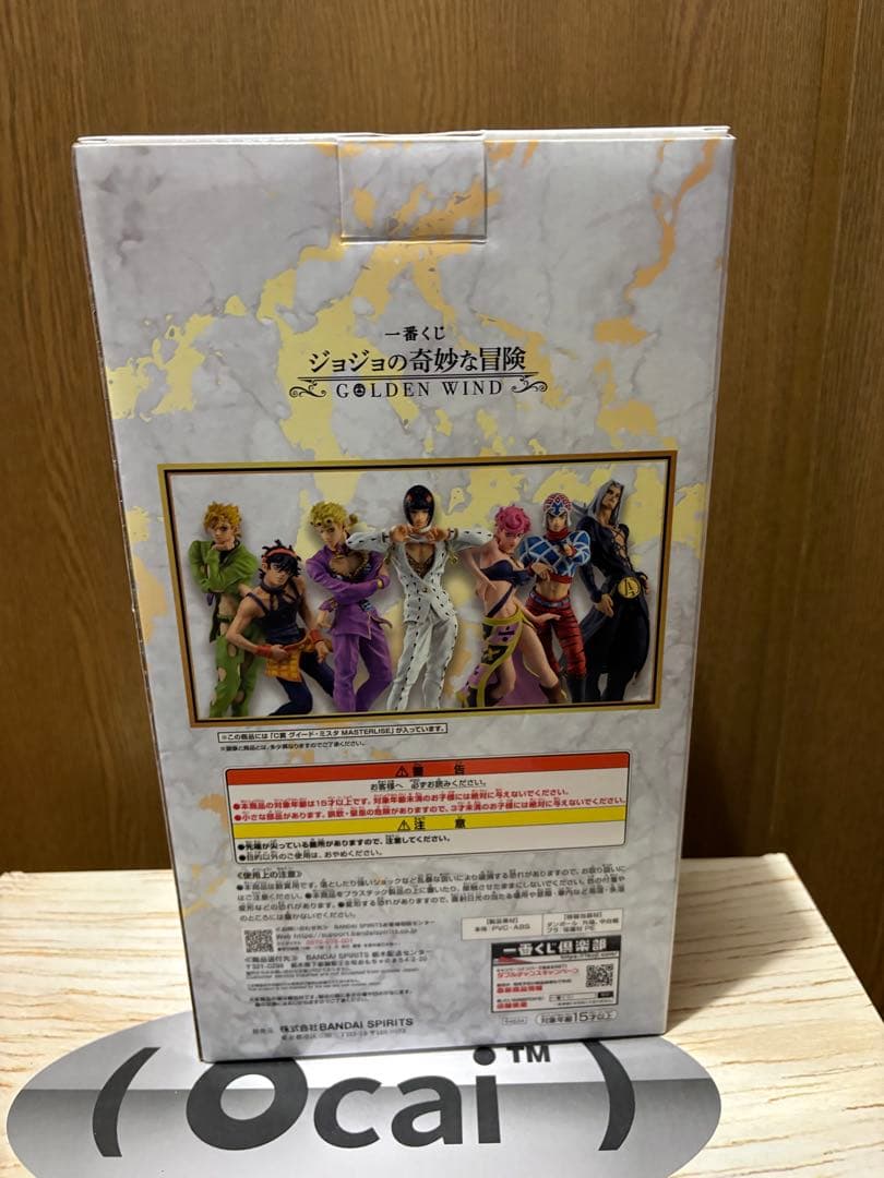 一番くじJOJOC賞 グイード・ミスタMASTERRISE