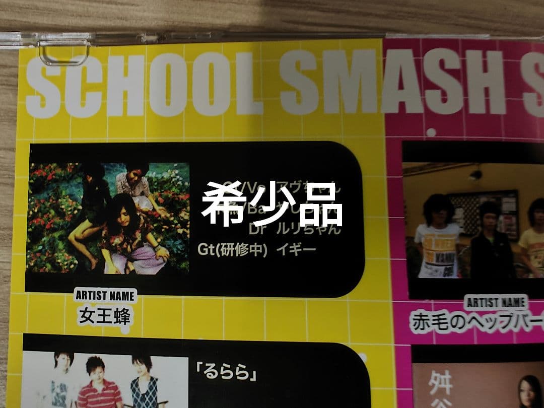 女王蜂 初期 初映像化作品 DVD