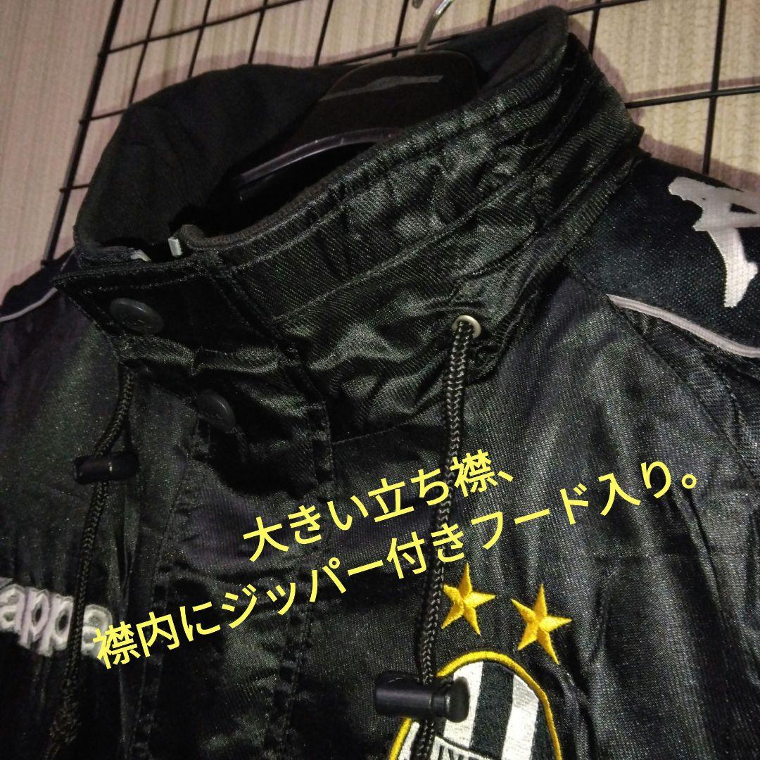 Kappa Juventus 91”ベンチコート JPサイズ3L