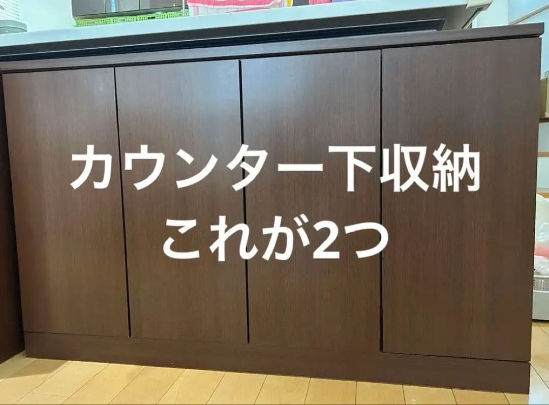 【特価❗️】システムキッチンカウンター下収納②（2/2）