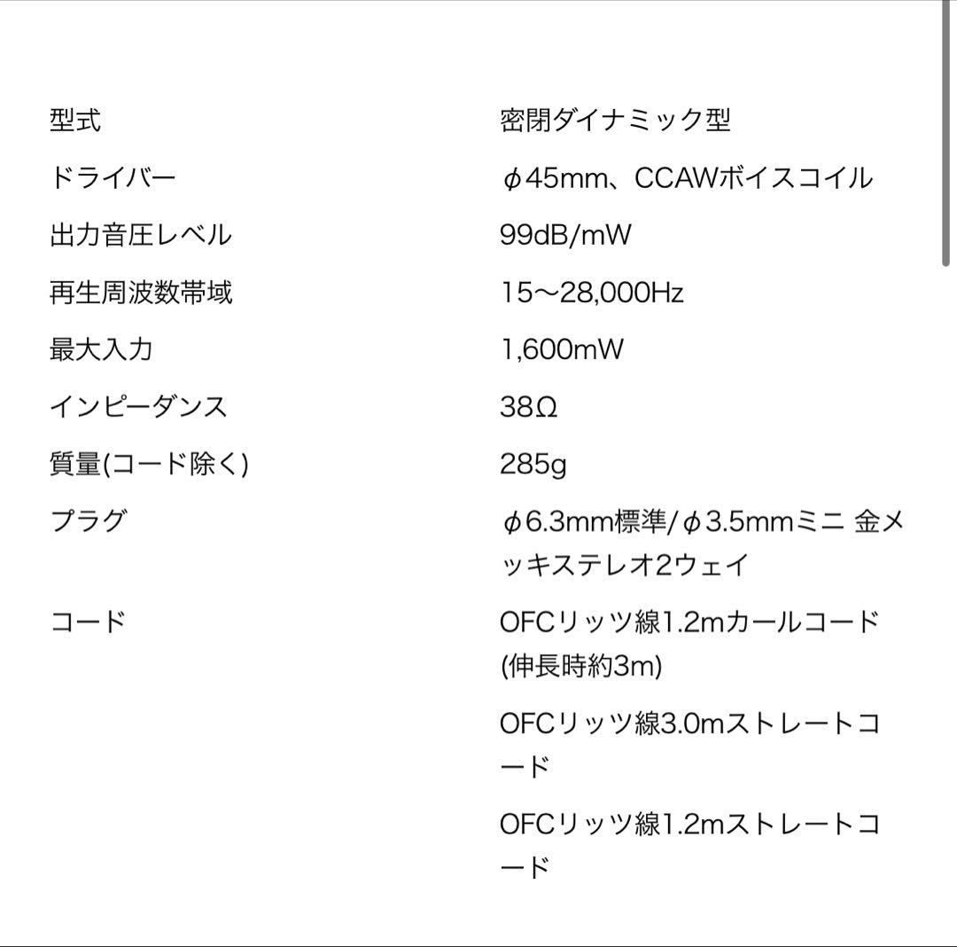 ヘッドホン audio-technica ATH-M50x