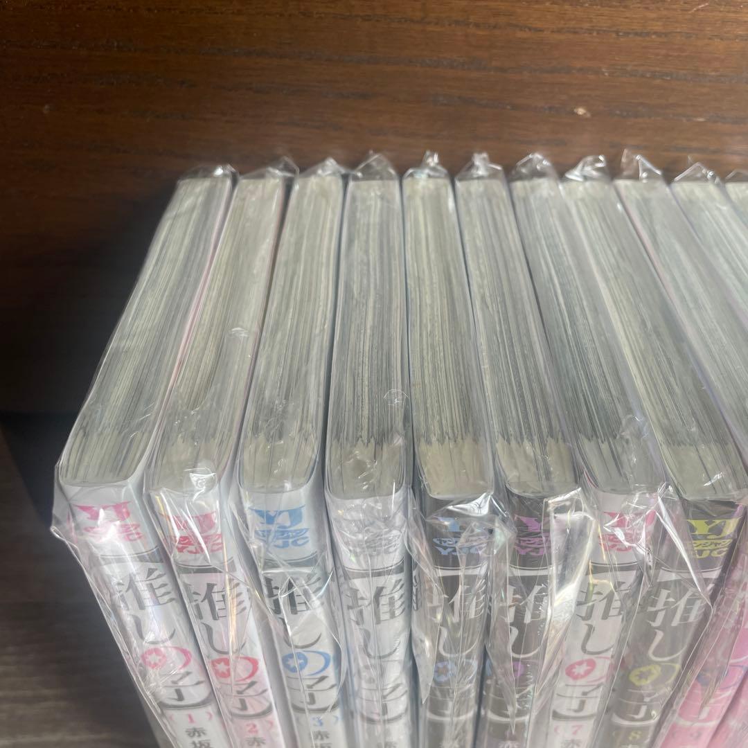 推しの子　全巻初版未開封セット