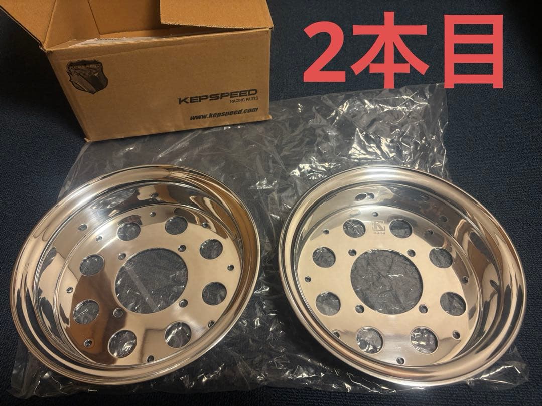 KEPSPEED製モンキー用8インチワイドアルミホイール (8穴/3.5J)2本