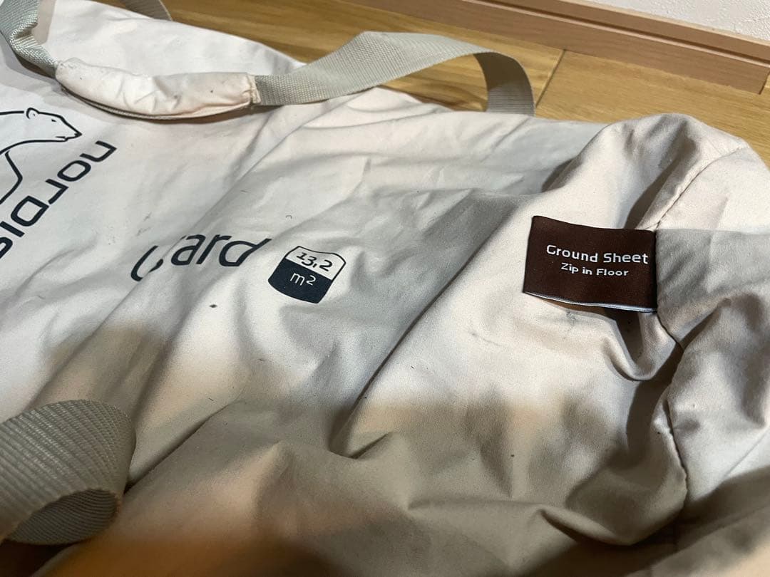 フロアセット ノルディスク ウトガルド13.2 NORDISK テーブル他おまけ