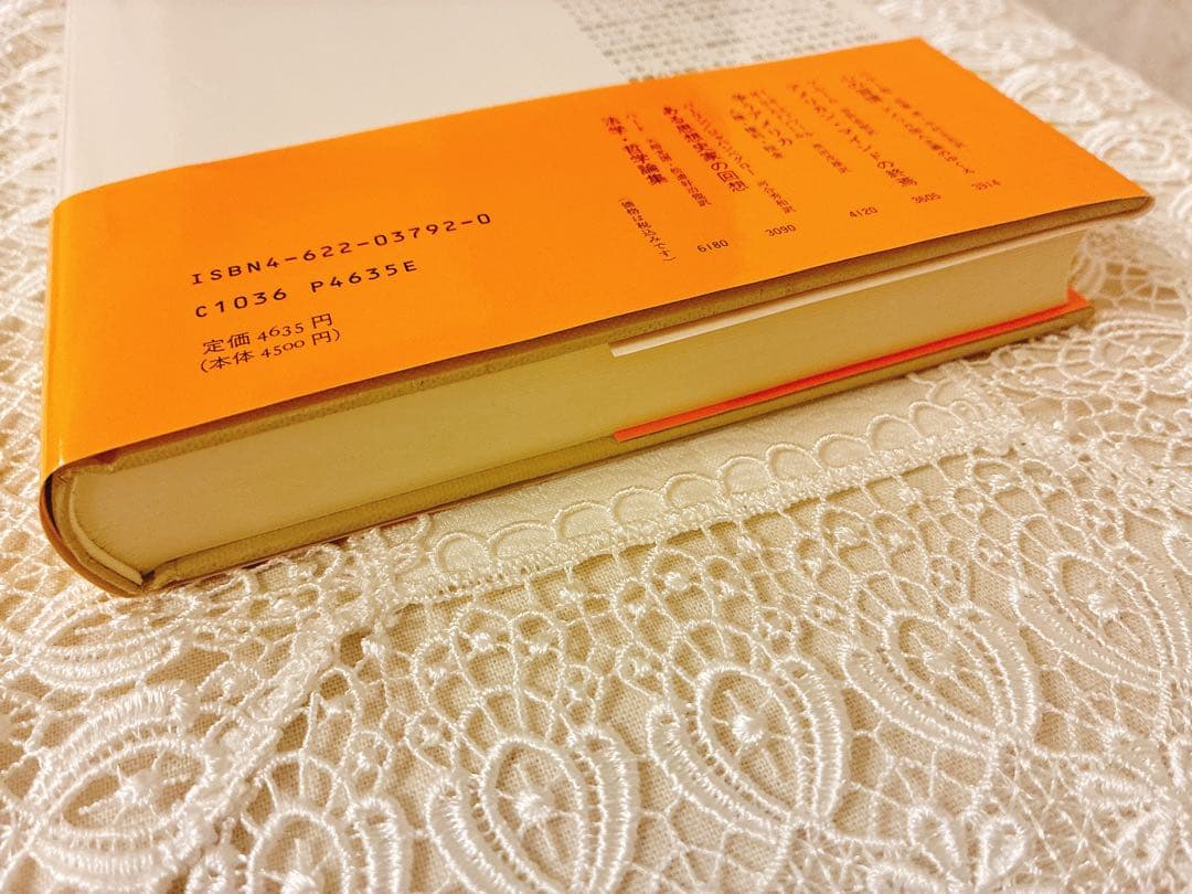 美徳なき時代 アラスデア・マッキンタイア著