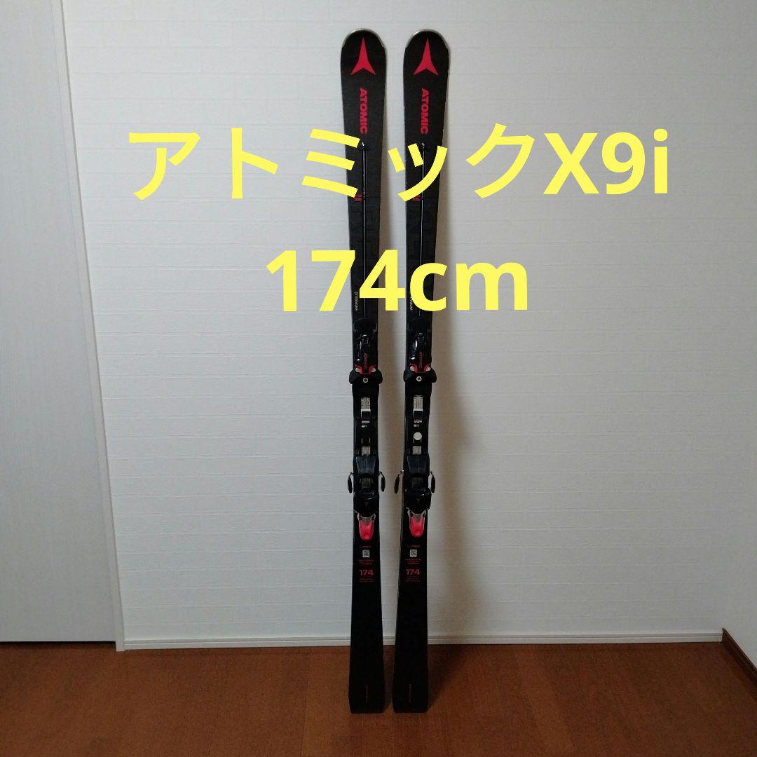 【はち専用】20/21 ATOMIC REDSTER X9i 174cm デモ