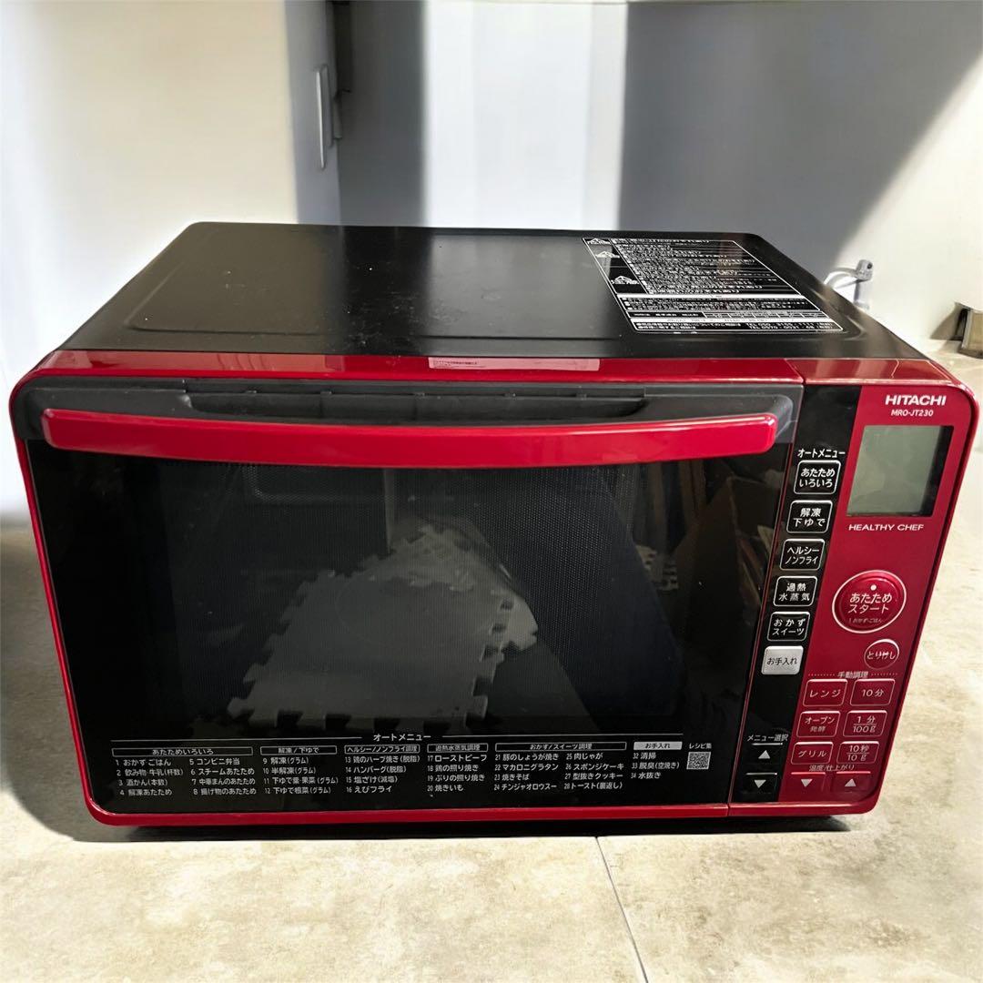 ◆HITACHI ヘルシーオーブン MROーJT230 2021年製