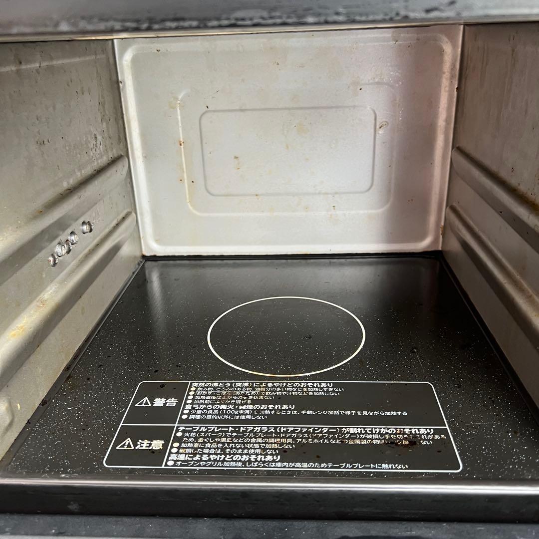 ◆HITACHI ヘルシーオーブン MROーJT230 2021年製