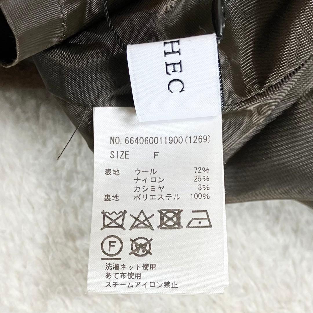 CACHEC カシェック　ショールカラーガウンコート　ブラウン　中村麻美　日本製