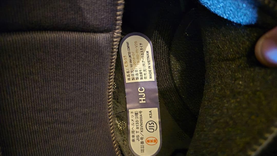 スターウォーズヘルメット HJC CS-15 ストームトルーパー Lサイズ中古