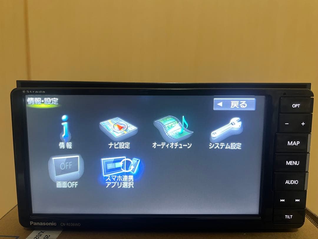 Panasonic CN-RE06WD カーナビ map data 2019