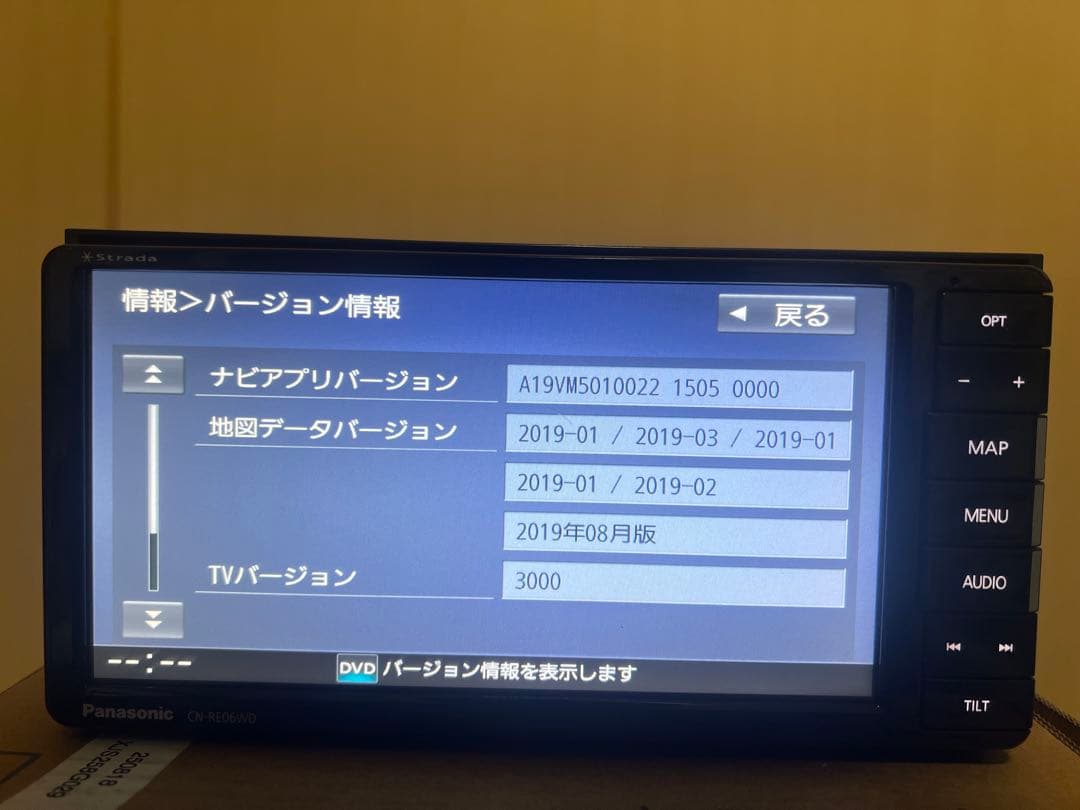 Panasonic CN-RE06WD カーナビ map data 2019