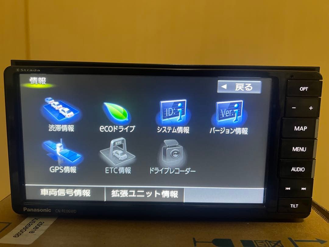 Panasonic CN-RE06WD カーナビ map data 2019