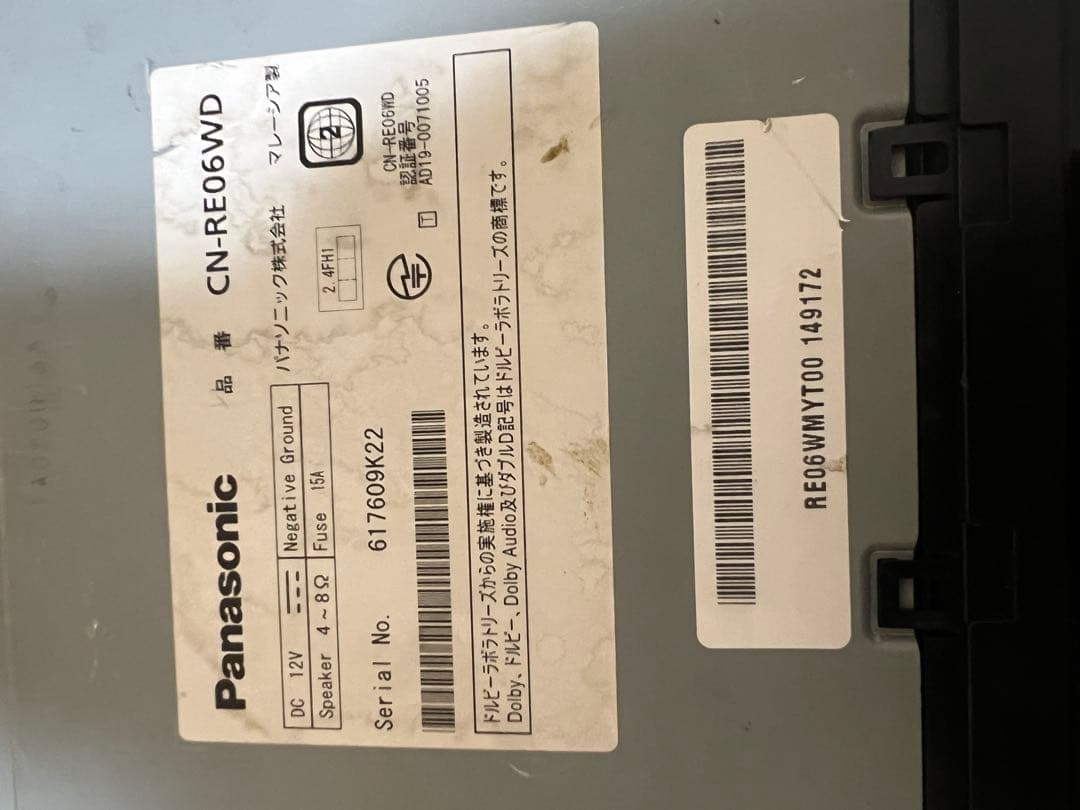 Panasonic CN-RE06WD カーナビ map data 2019