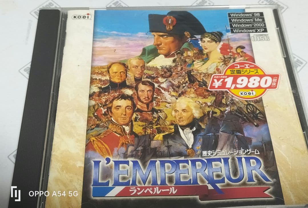 PC ランペルール コーエー定番シリーズ