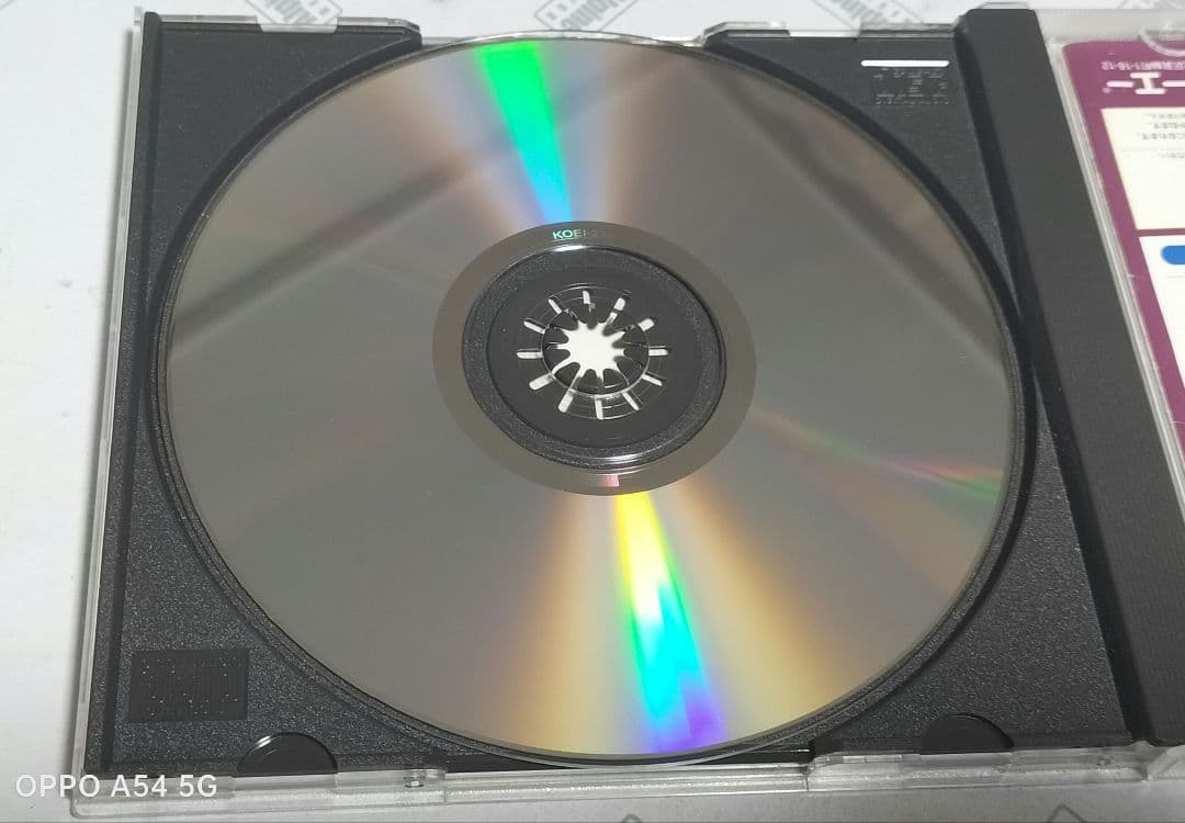 PC ランペルール コーエー定番シリーズ