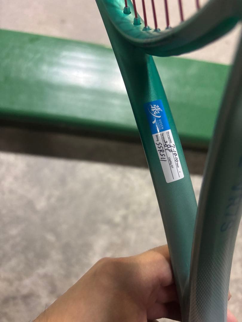 テニスラケット(軟式用) 緑色 エアロダイナミック