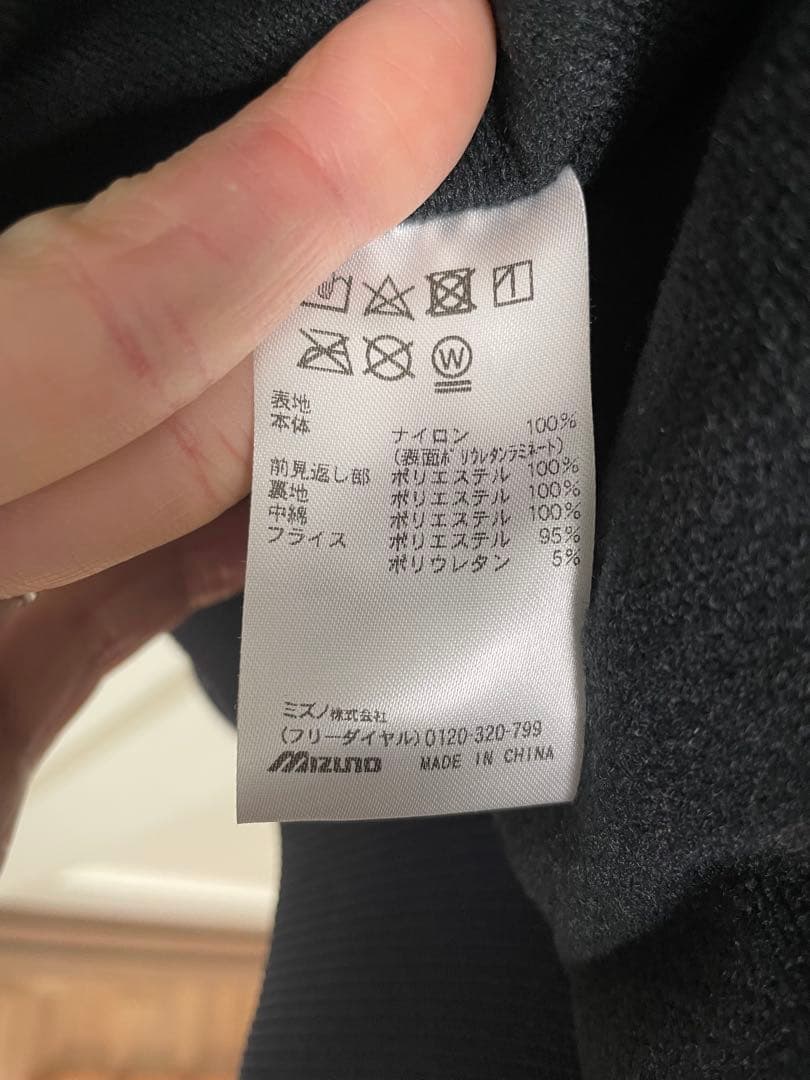 美品　ミズノプロ　グラウンドコート　Oサイズ　ネイビー