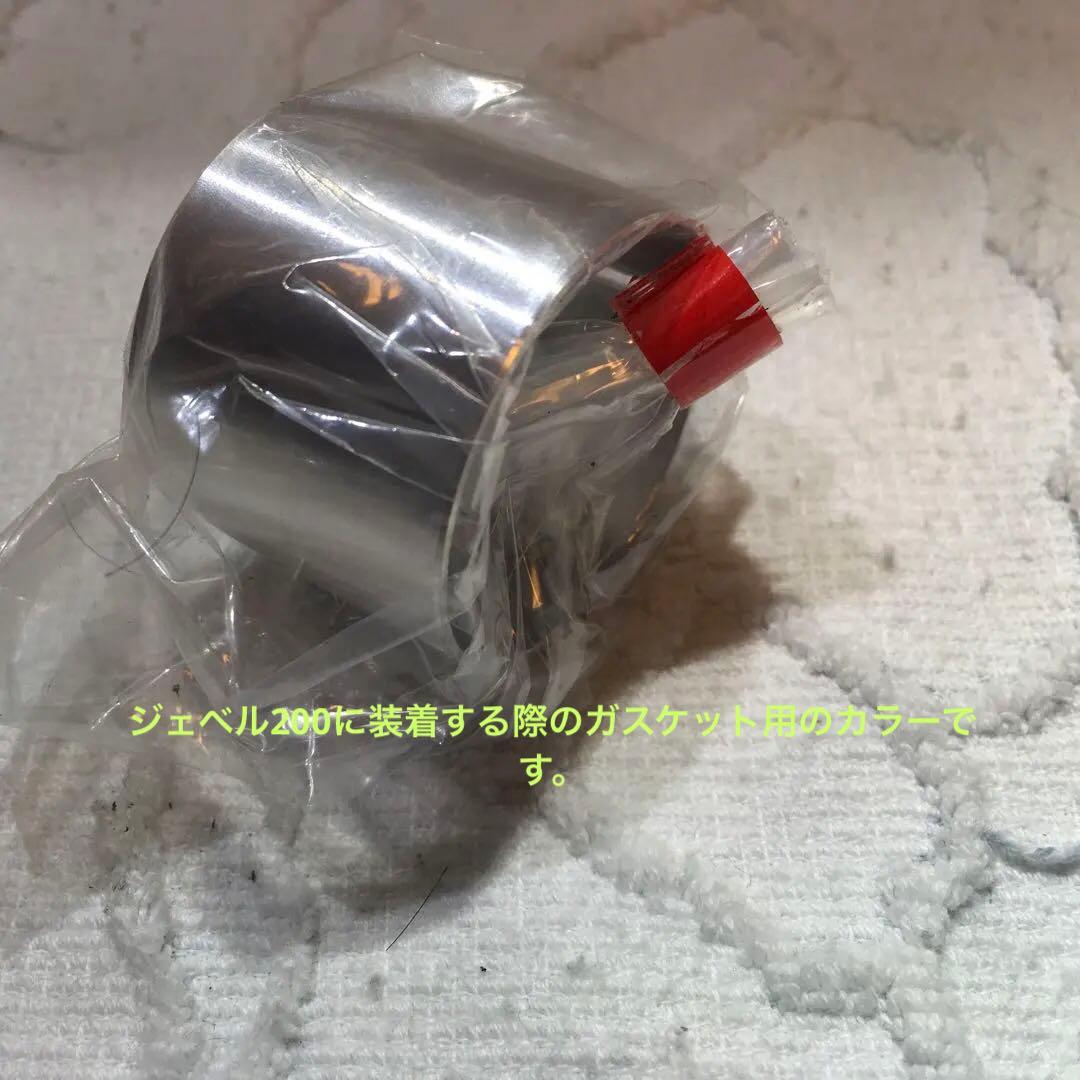 RSV ステンレススチール マフラー　ジェベル125 200用　RSV1303