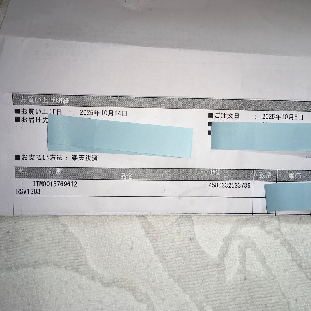 RSV ステンレススチール マフラー　ジェベル125 200用　RSV1303