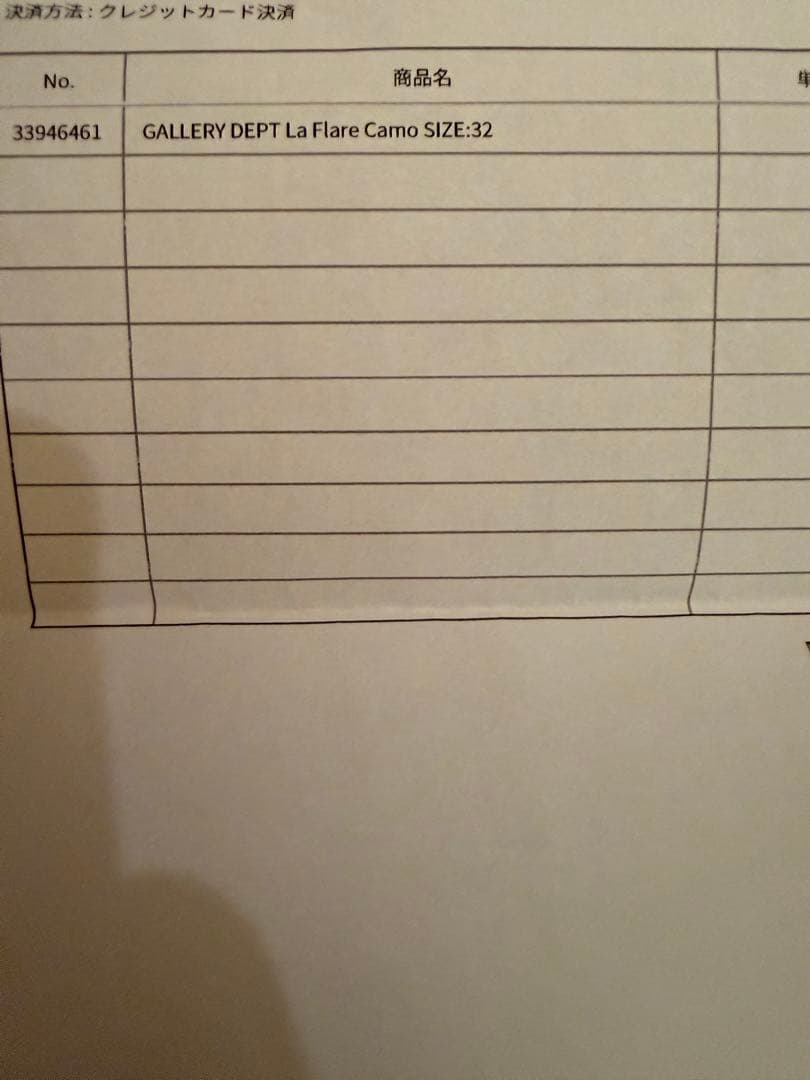 パンツ GALLERY DEPT La Flare Camo