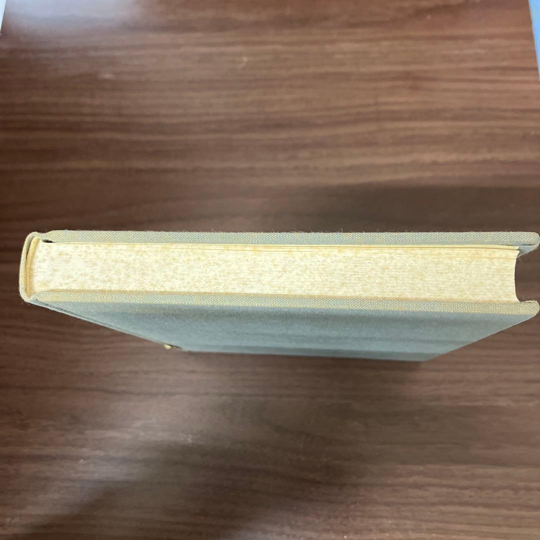 【中古本】唯識思想と密教