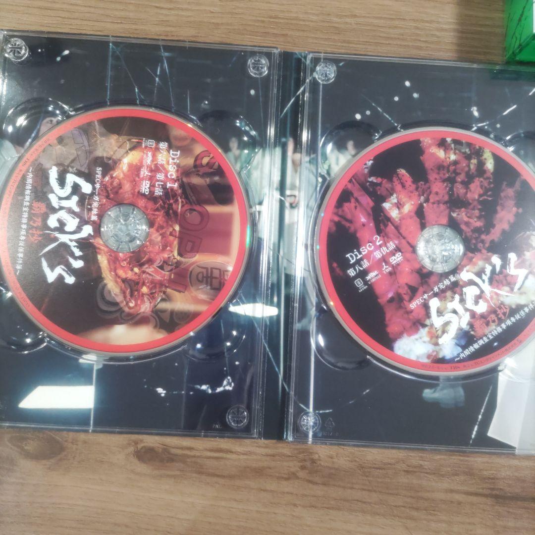 SPECサーガ完結篇　SICK'S DVD 12枚