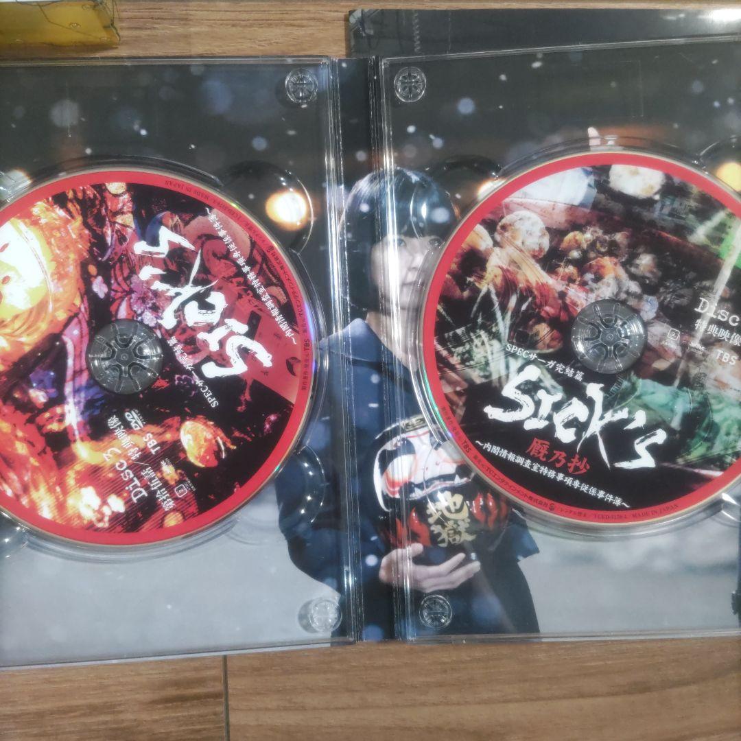 SPECサーガ完結篇　SICK'S DVD 12枚