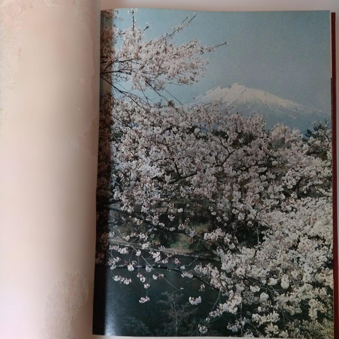 日本館　The Japanese Pavilion EXPO 70