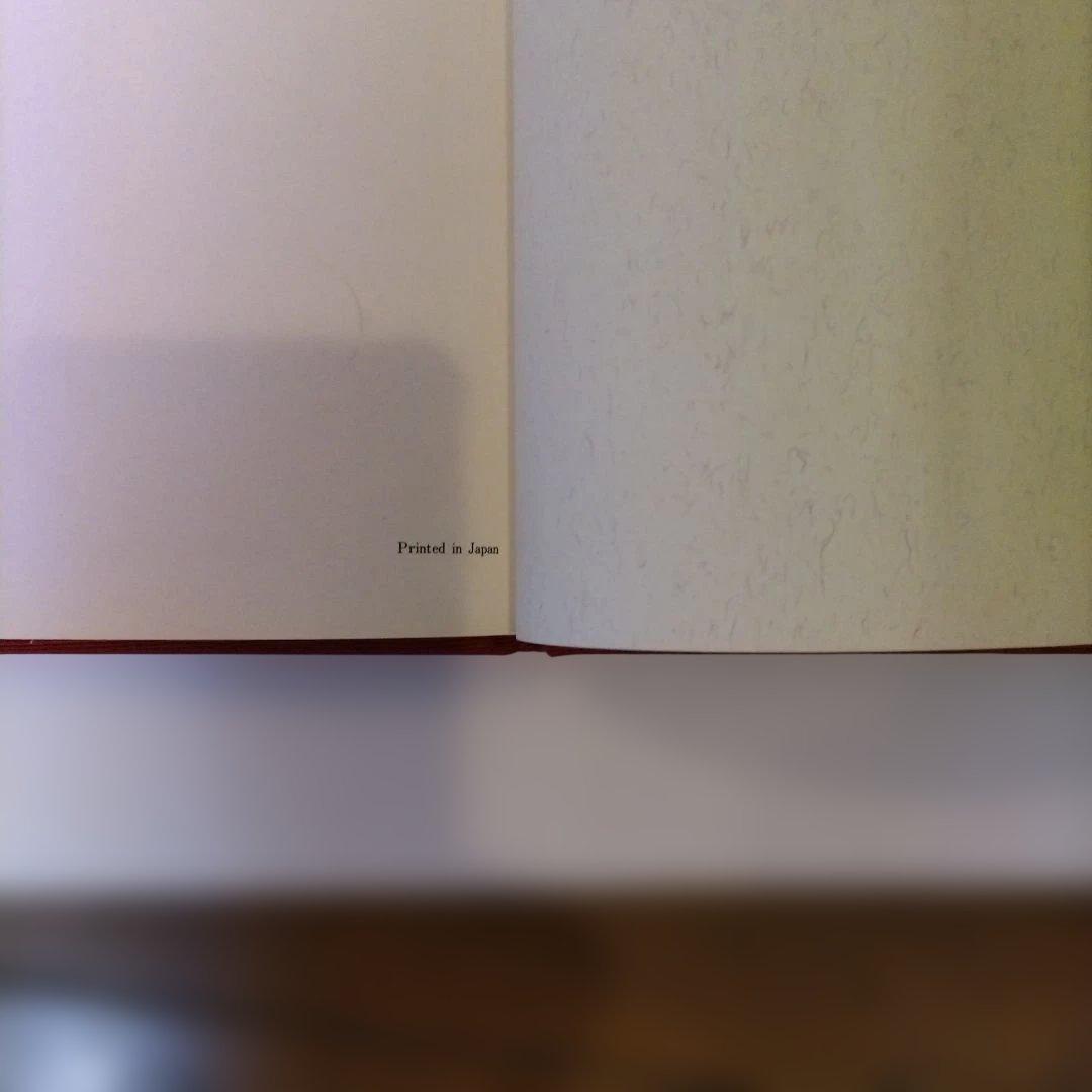 日本館　The Japanese Pavilion EXPO 70