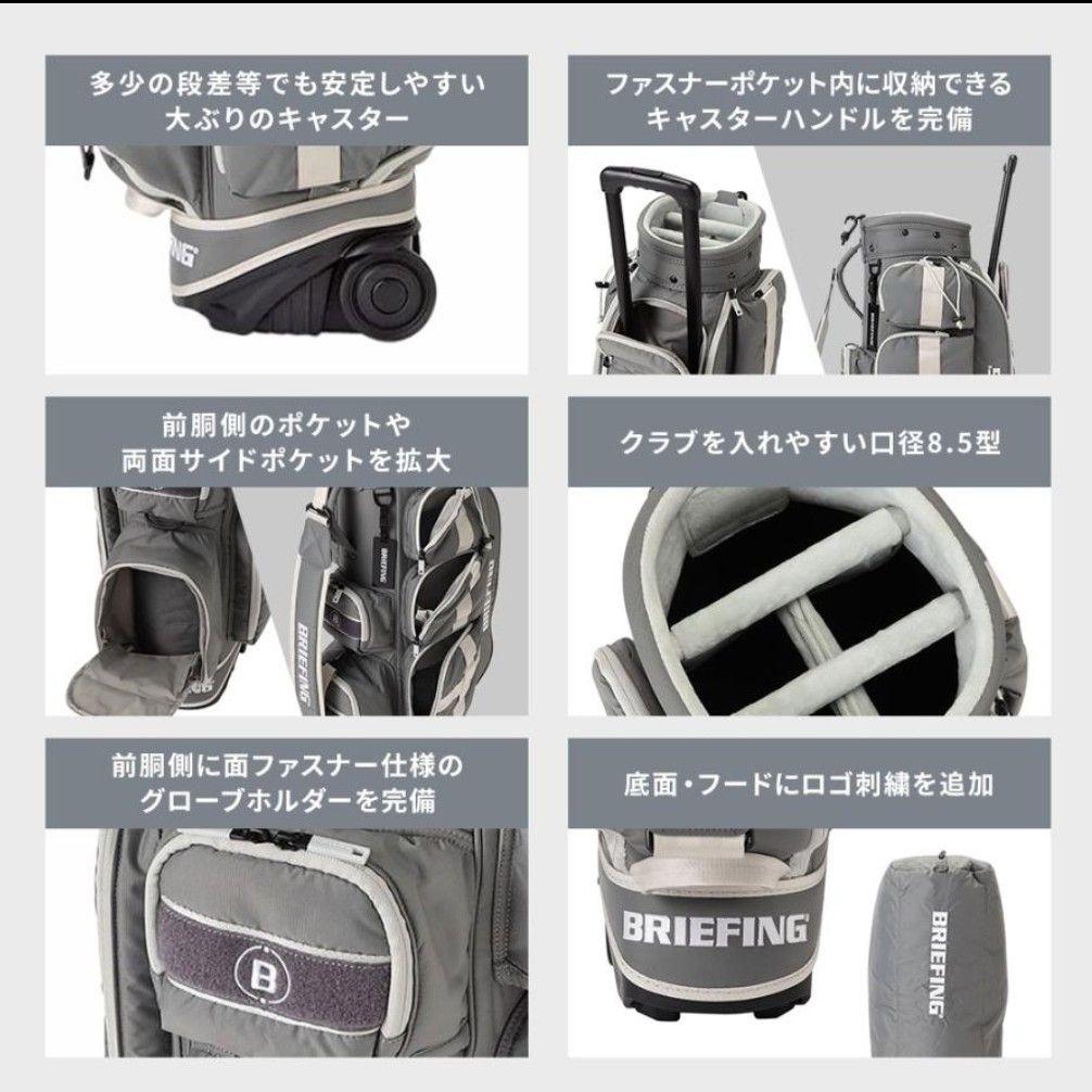 ブリーフィング CR-6 CASTER CS SERIES ライトグレー