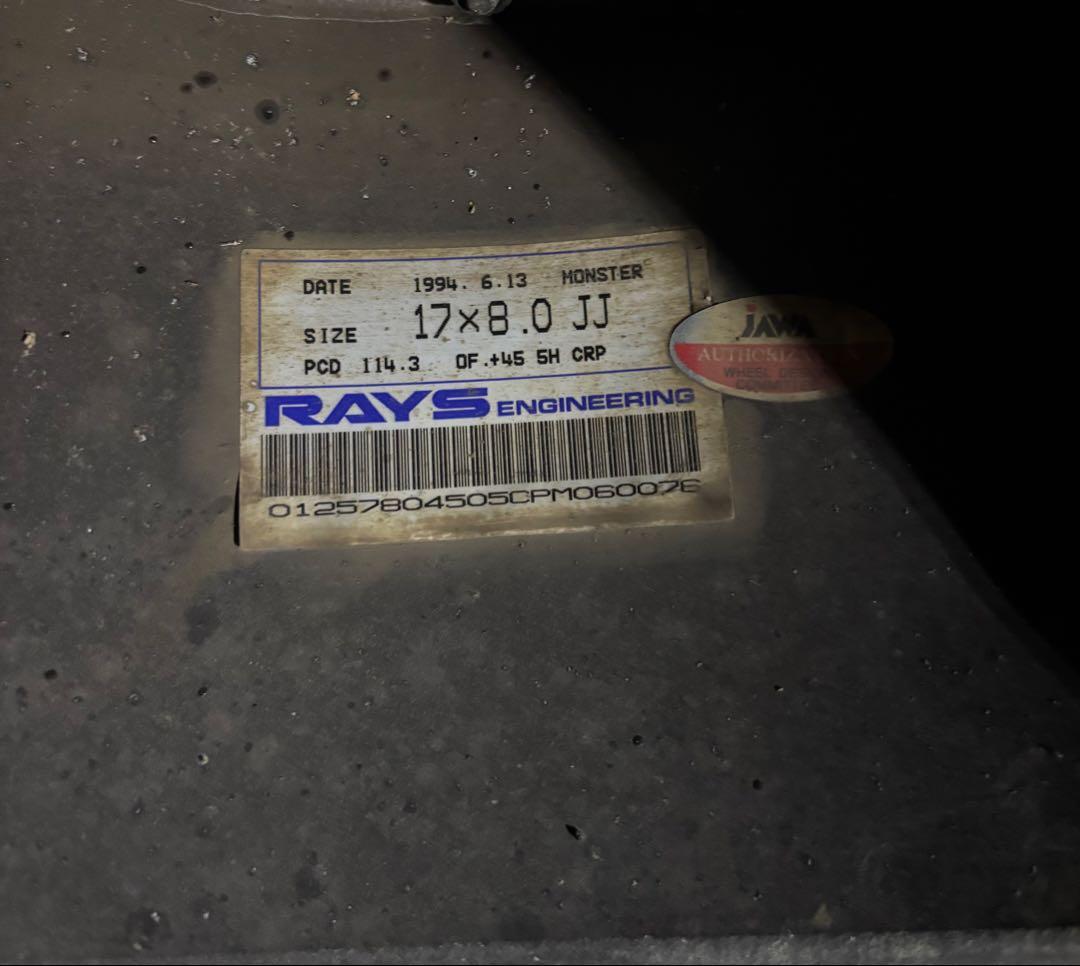 R*7様 RAYS MONSTER 17