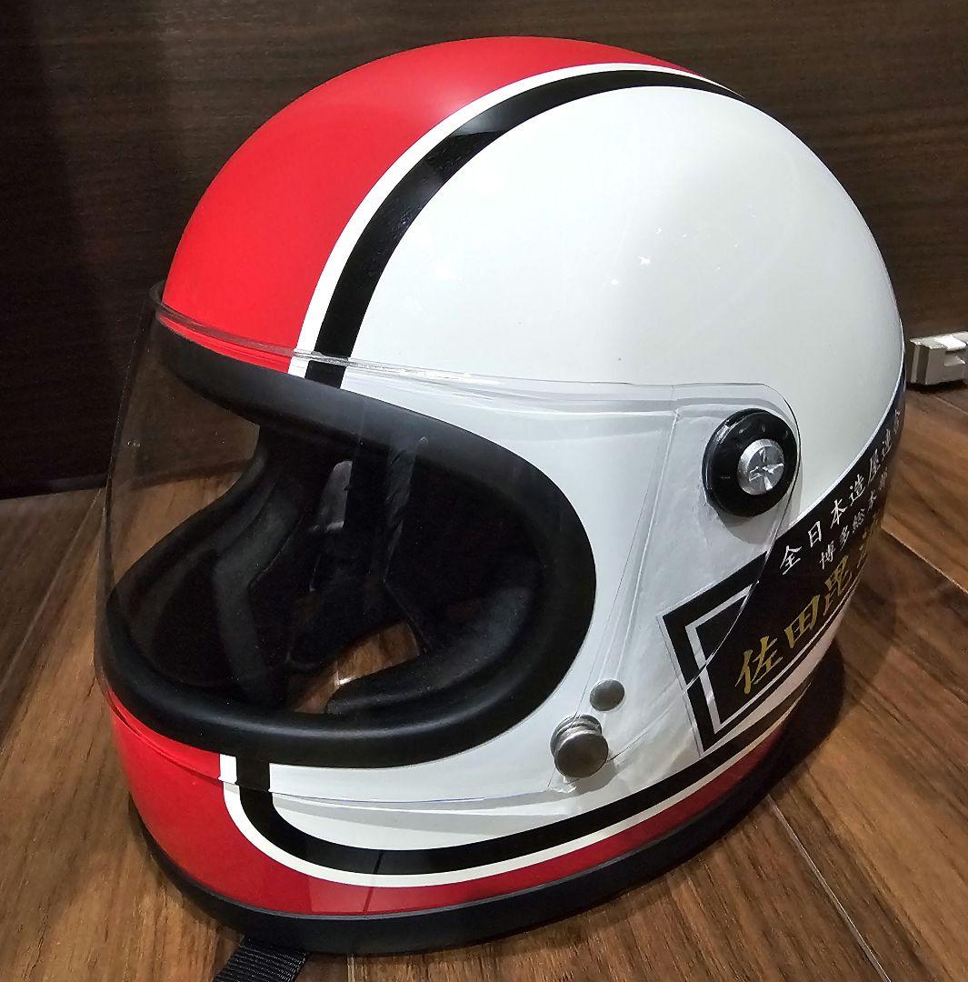 かっくん。山城ニューレトロ　CBXカラー　族ヘル　 フルフェイス