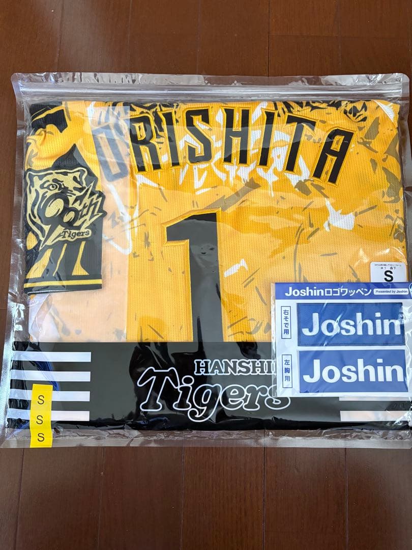 阪神タイガース 森下翔太 ユニフォーム Sサイズ