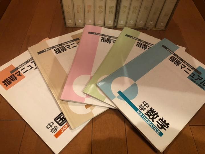 ファーストマニュアルA