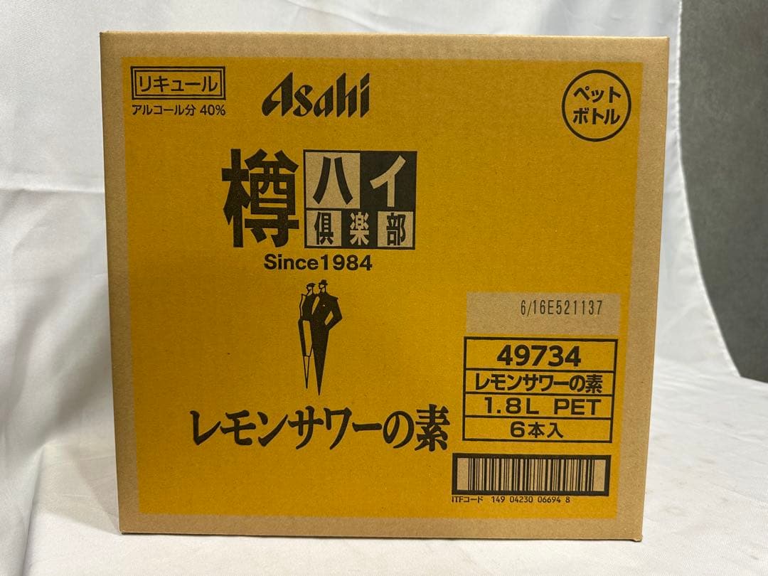5) 格安！アサヒ「樽ハイ倶楽部レモンサワ一の素 1800ml」の6本セット