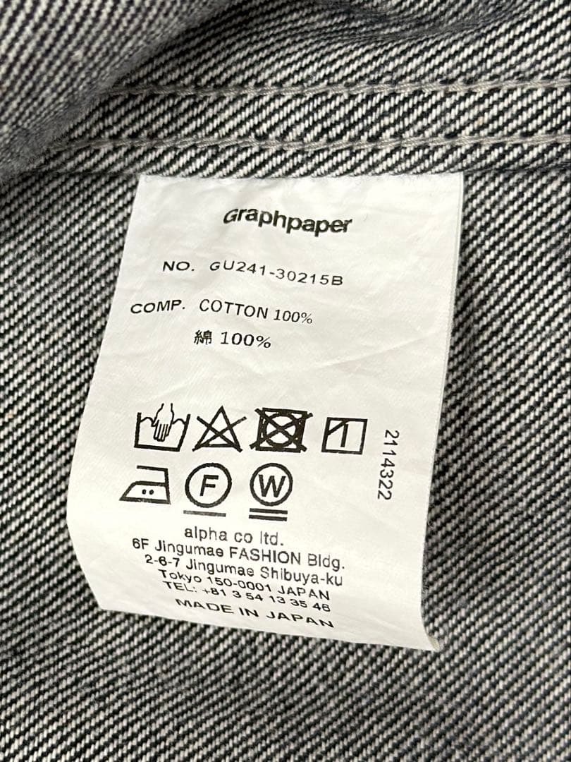 Graphpaper Denim Jacket サイズ1