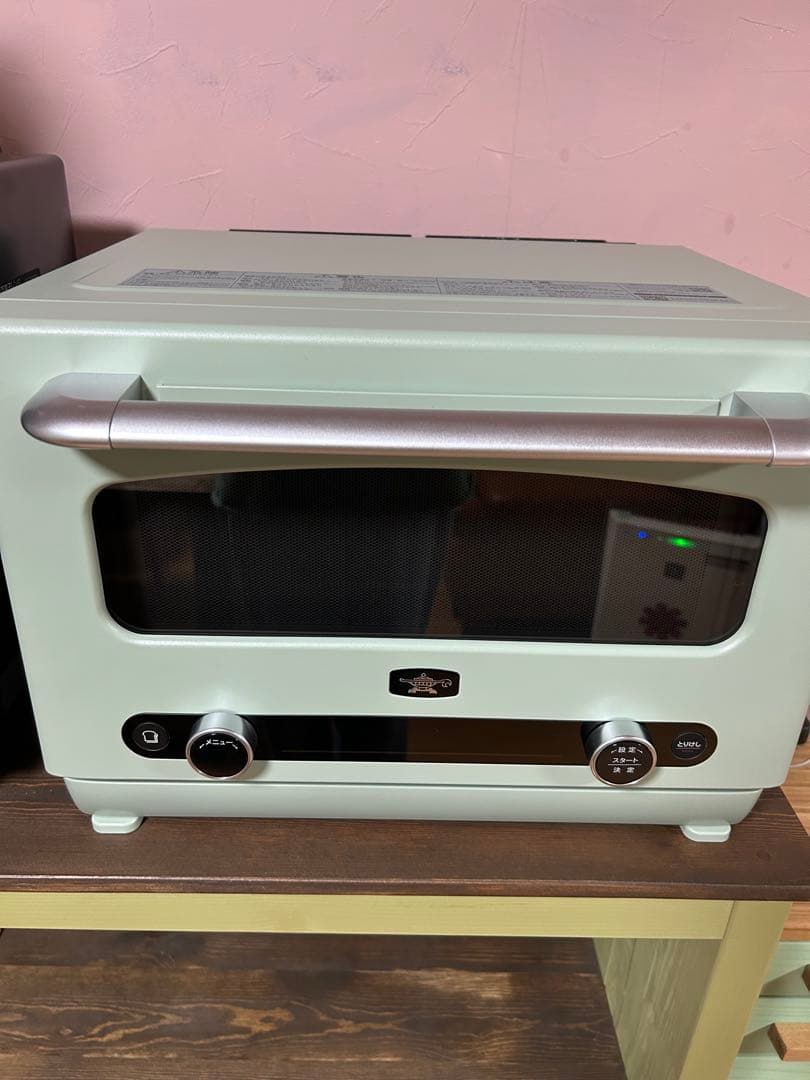 アラジン　グラファイトオーブンレンジ　22L 2025年製